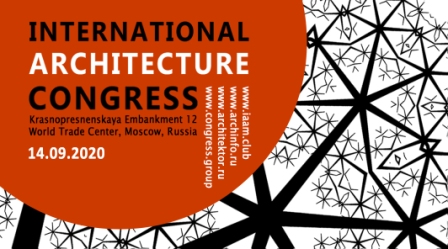 Совет по экологическому строительству на площадке Международного Конгресса «Архитектура-2020»