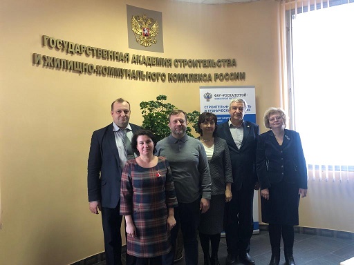 Совет продолжил обсуждение направлений сотрудничества с ФАУ «РосКапСтрой»