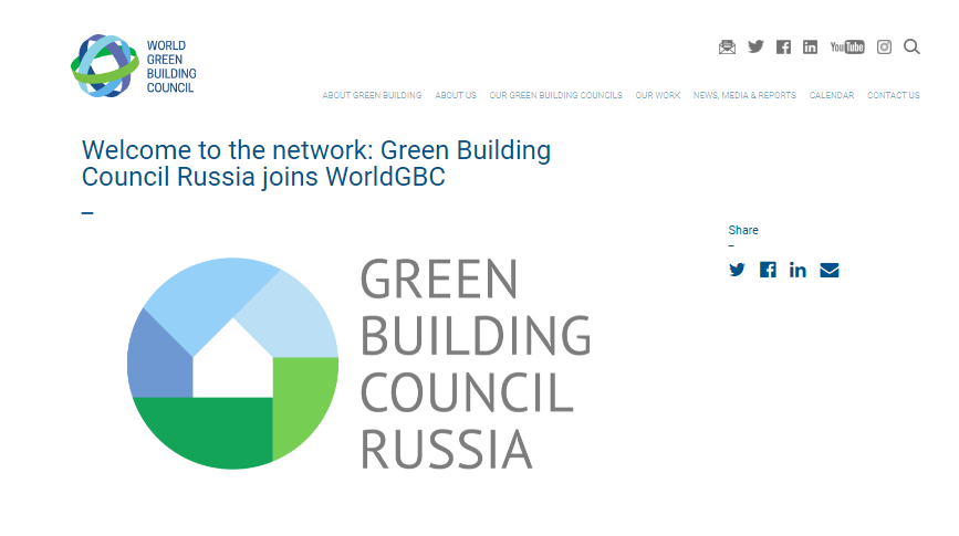 Green Building Council Russia GBC Russia has rejoined the World Green Building Council WorldGBC!