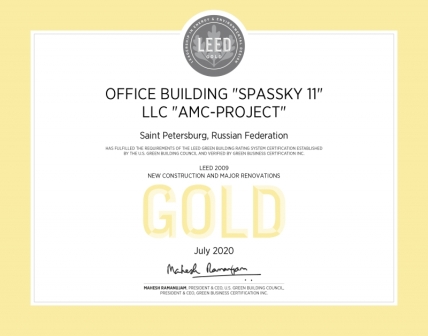 Новости членов Совета: АМЦ-ПРОЕКТ получил сертификат LEED “GOLD” для бизнес-центра «Спасский 11»