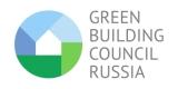 Совет по экологическому строительству GBC Russia поздравляет членов Совета, партнеров, друзей и соратников с наступающим Новым Годом!
